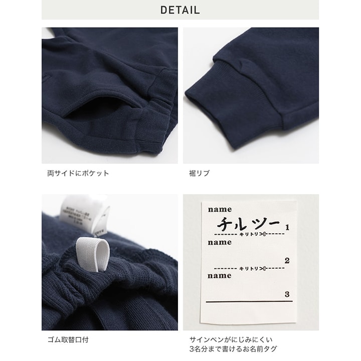 裏起毛カーゴパンツ