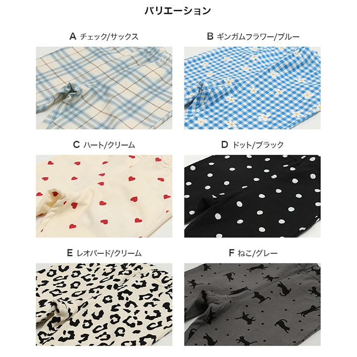 7分丈総柄レギンス