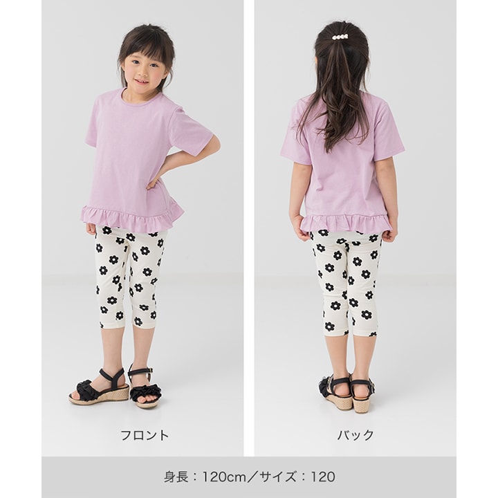 7分丈総柄レギンス