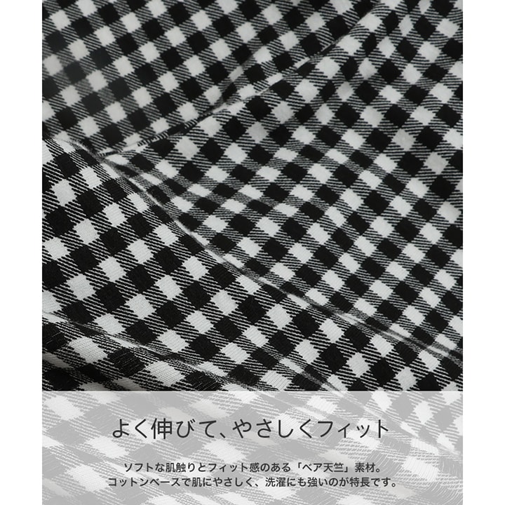 7分丈ギンガムチェックレギンス