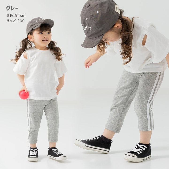 7分丈脇ラインレギンス