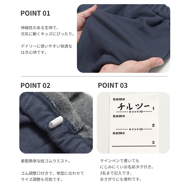 裏シャギーレギンス