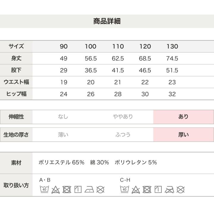 裏シャギーフリルレギンス