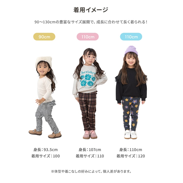 裏シャギーフリルレギンス