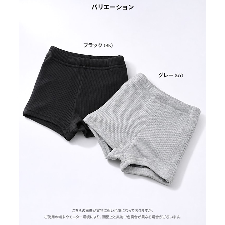 1分丈裏シャギーテレコレギンス