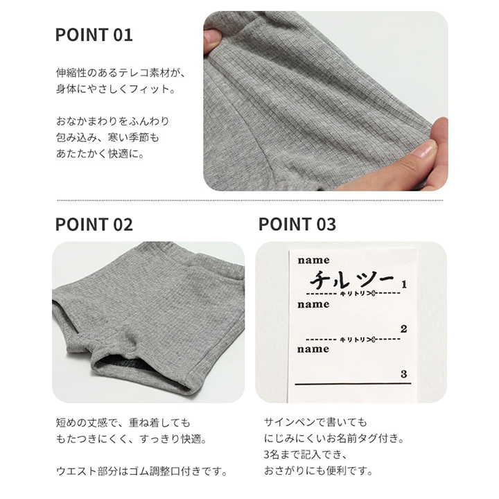 1分丈裏シャギーテレコレギンス