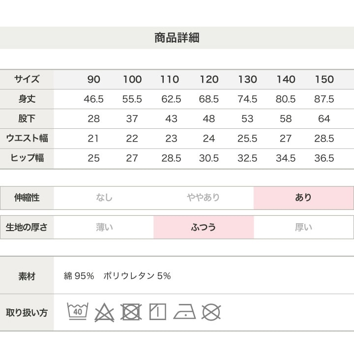 ハイパーストレッチフレアパンツ