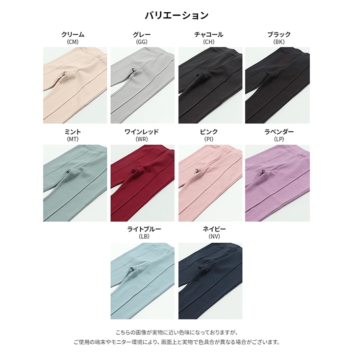 ハイパーストレッチフレアパンツ