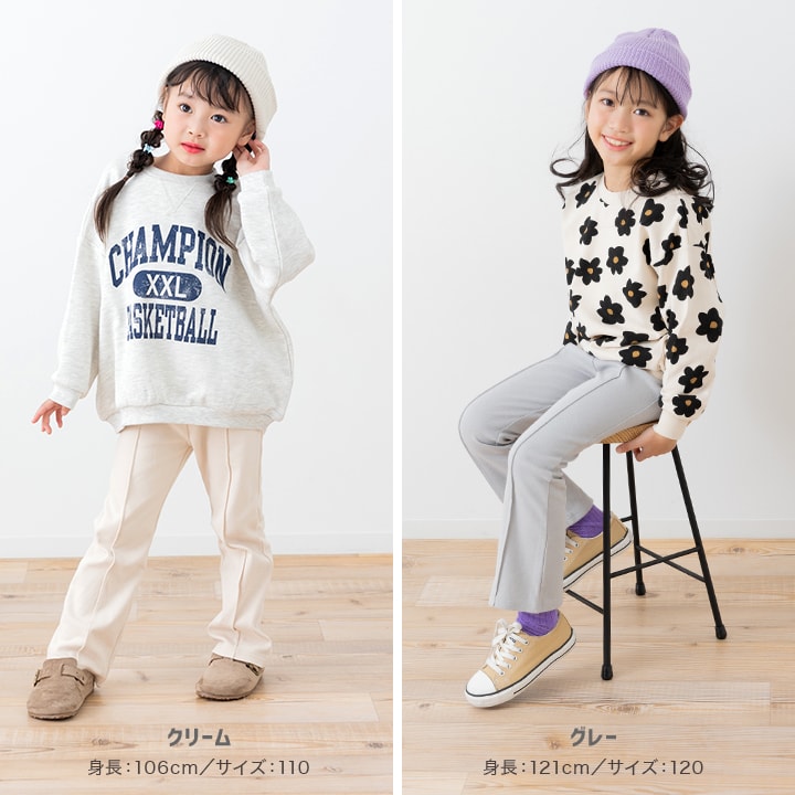 ハイパーストレッチフレアパンツ