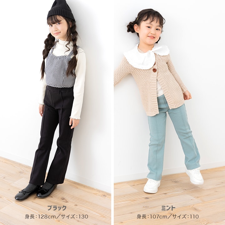 ハイパーストレッチフレアパンツ
