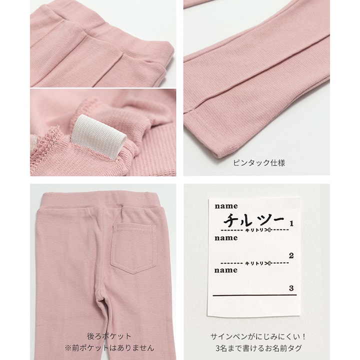 ハイパーストレッチフレアパンツ