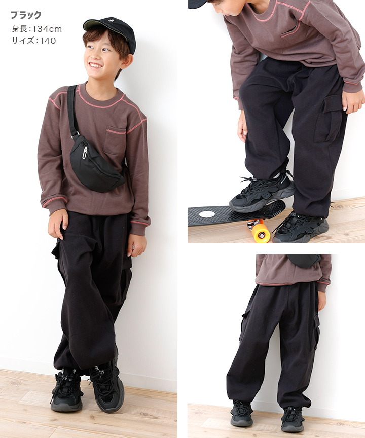 ハイパーストレッチカーゴパンツ