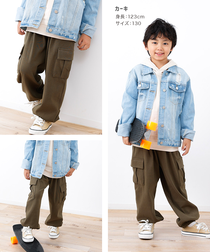 ハイパーストレッチカーゴパンツ