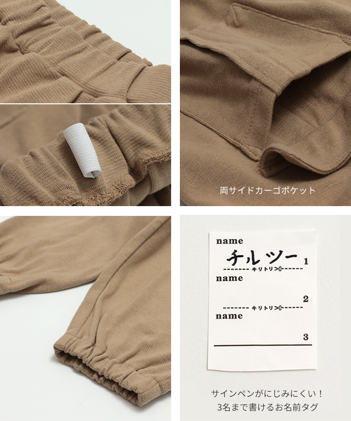 ハイパーストレッチカーゴパンツ