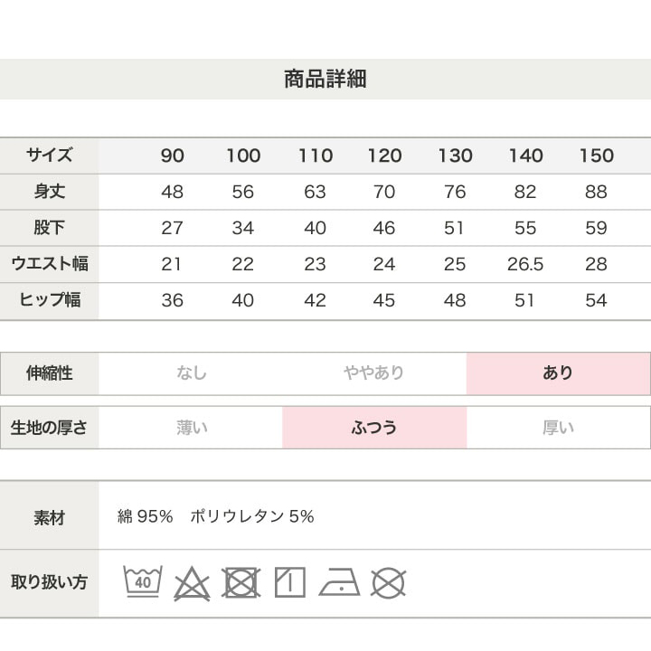 ハイパーストレッチカーゴパンツ