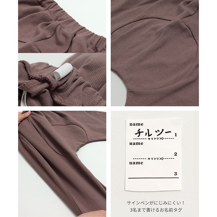 ハイパーストレッチモンキーパンツ