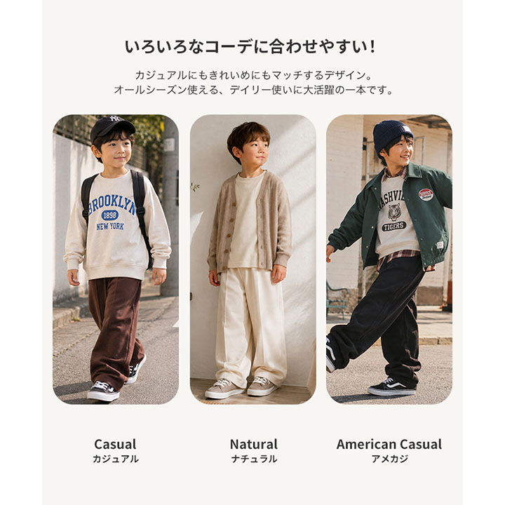 ハイパーストレッチピンタックワイドパンツ