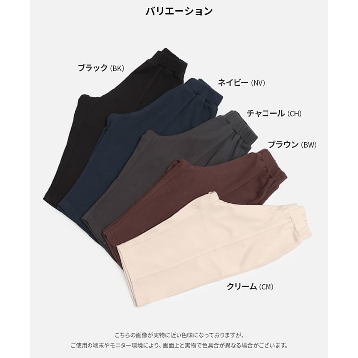 ハイパーストレッチピンタックワイドパンツ