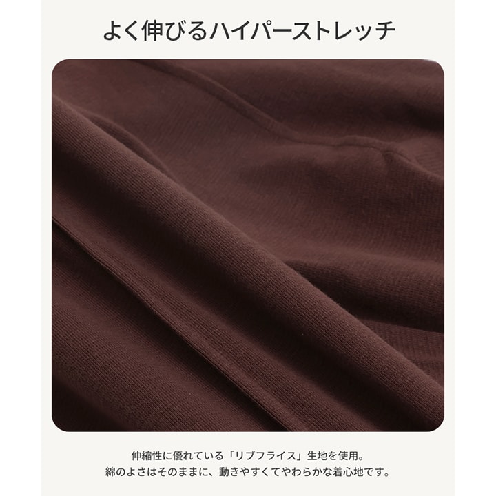 ハイパーストレッチピンタックワイドパンツ