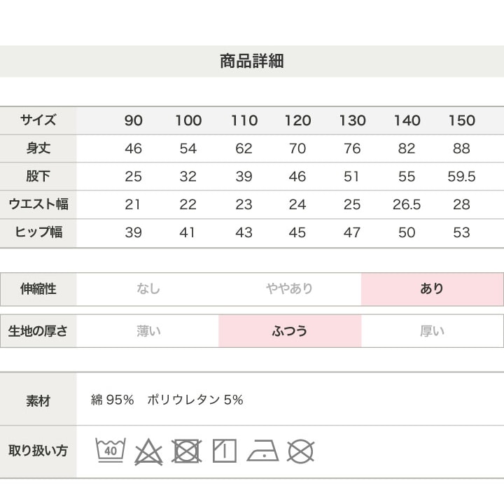 ハイパーストレッチピンタックワイドパンツ