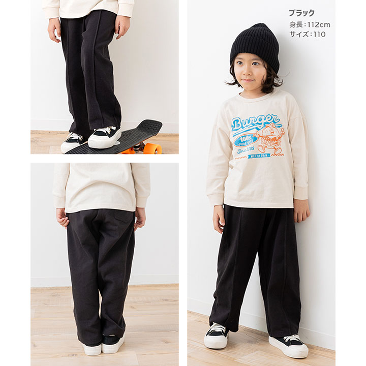 ハイパーストレッチピンタックワイドパンツ