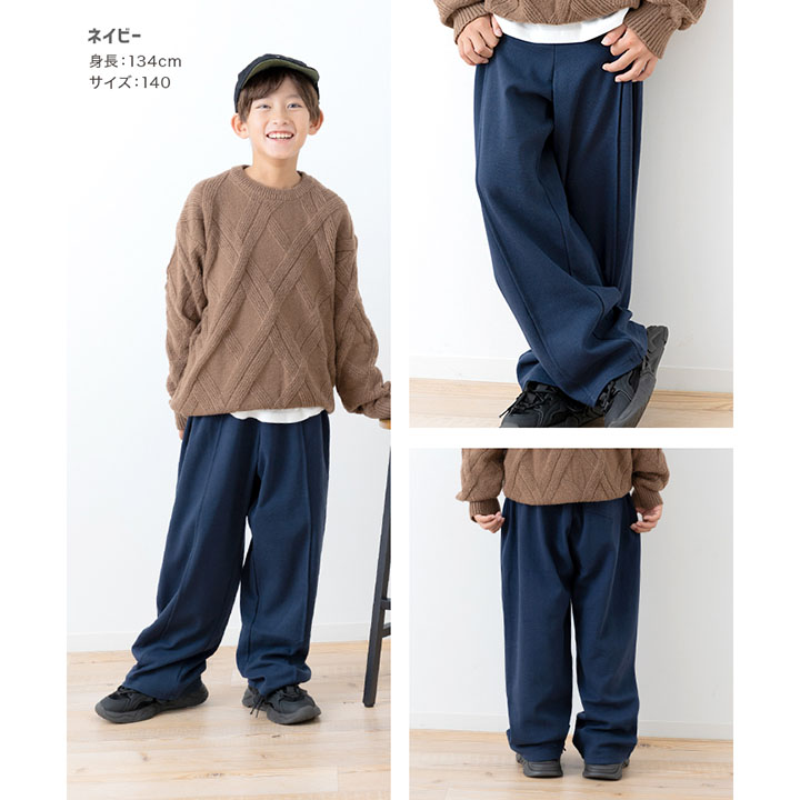 ハイパーストレッチピンタックワイドパンツ