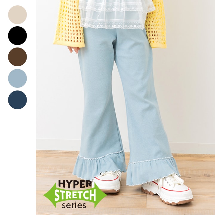 ハイパーストレッチ裾フリルワイドパンツ
