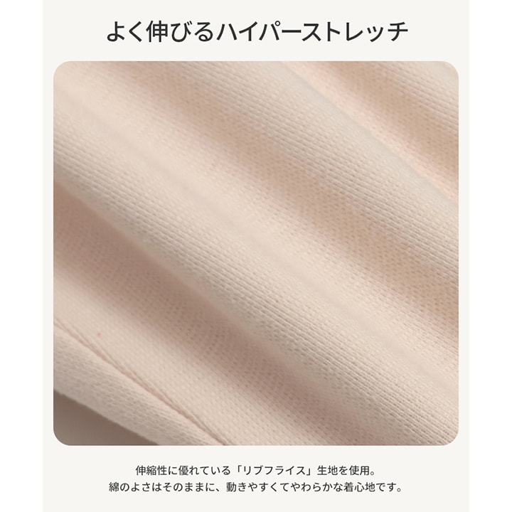 ハイパーストレッチ裾フリルワイドパンツ