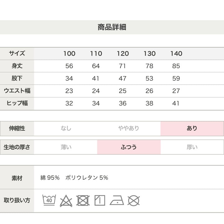 ハイパーストレッチ裾フリルワイドパンツ