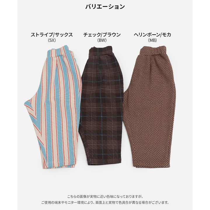ハイパーストレッチ総柄バルーンパンツ