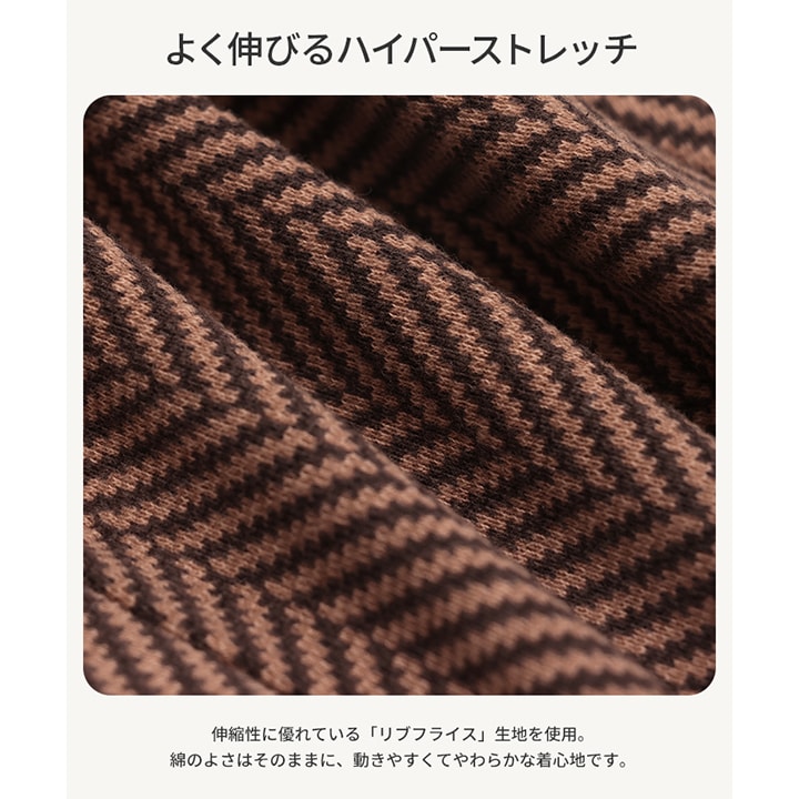 ハイパーストレッチ総柄バルーンパンツ