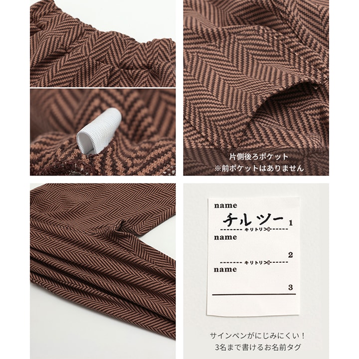ハイパーストレッチ総柄バルーンパンツ