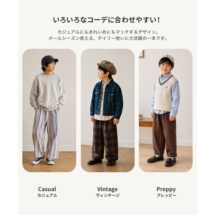 ハイパーストレッチ総柄バルーンパンツ