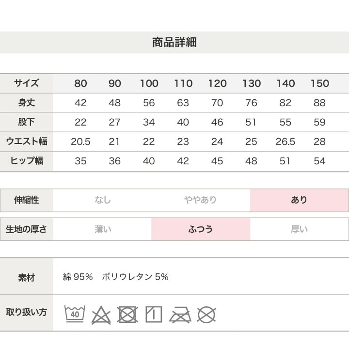 ハイパーストレッチ総柄バルーンパンツ