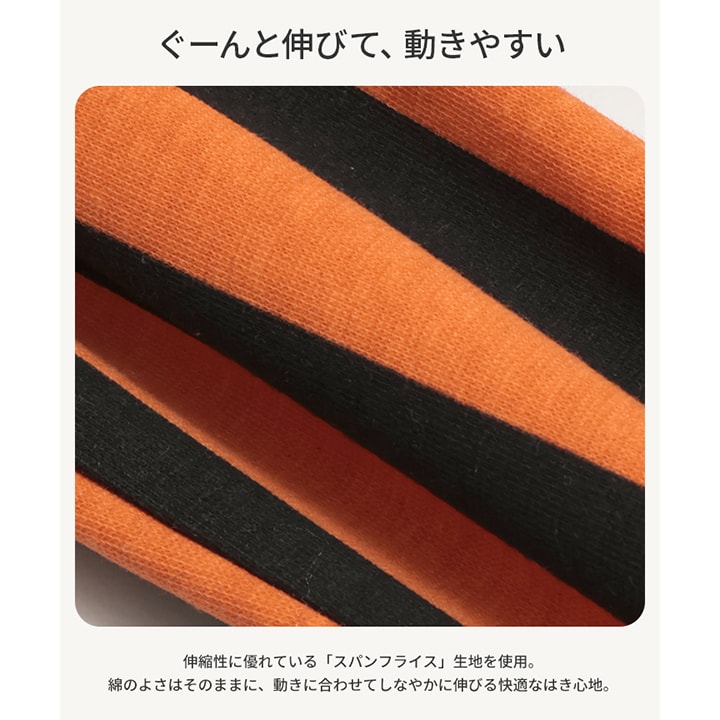 10分丈ストライプレギンス