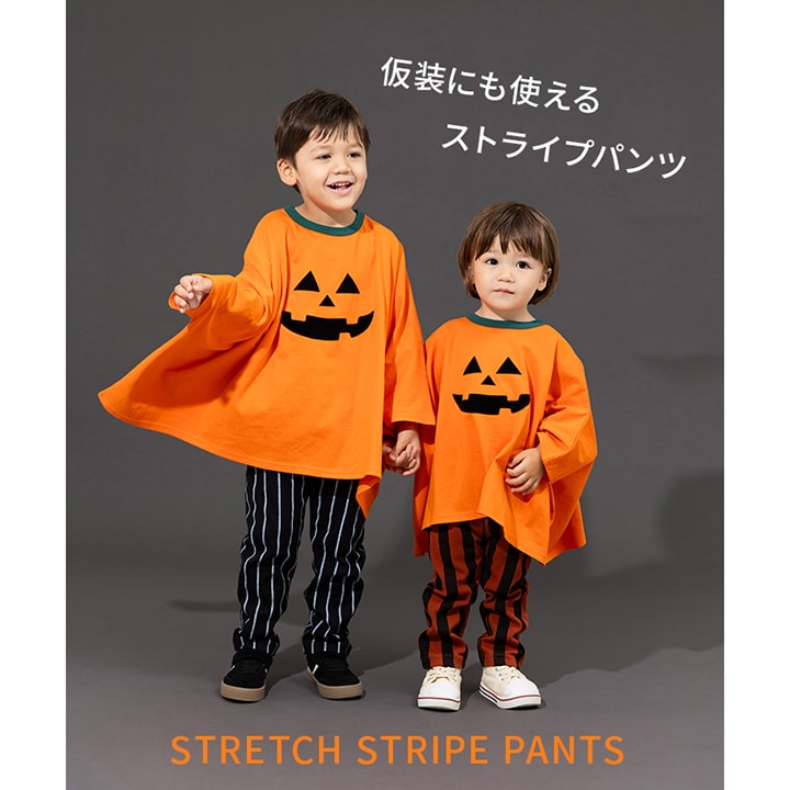 ハイパーストレッチストライプパンツ