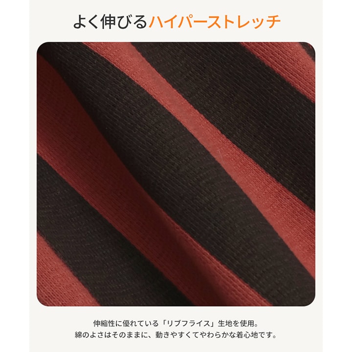 ハイパーストレッチストライプパンツ