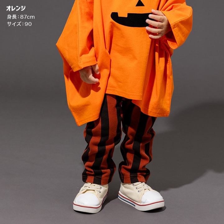 ハイパーストレッチストライプパンツ