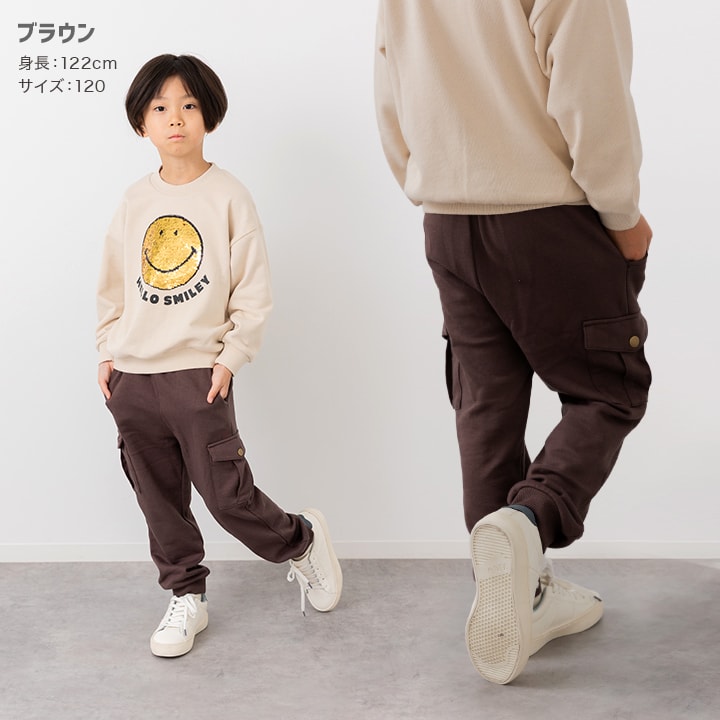 裏毛カーゴパンツ