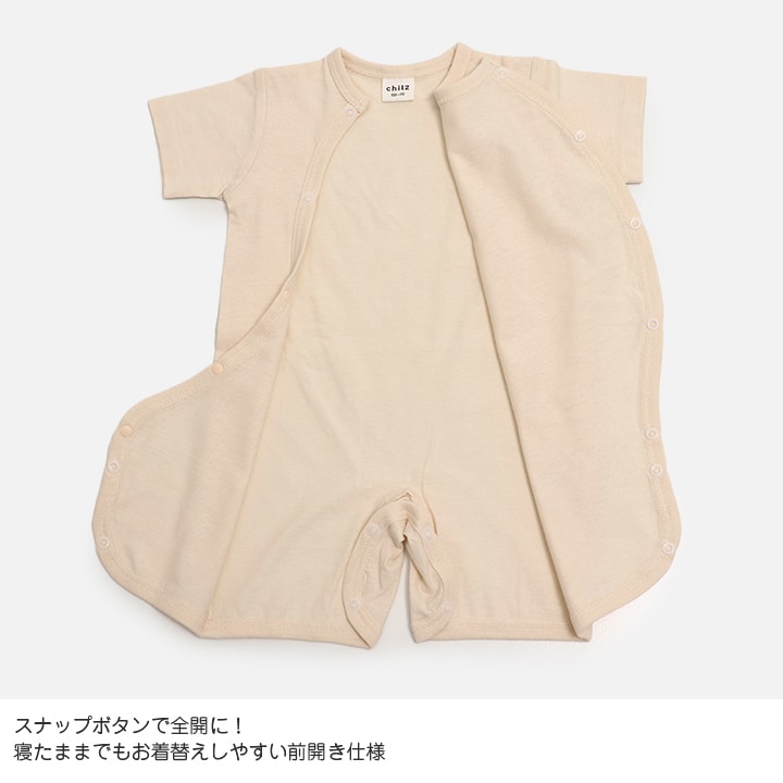 無地半袖ミニカバーオール