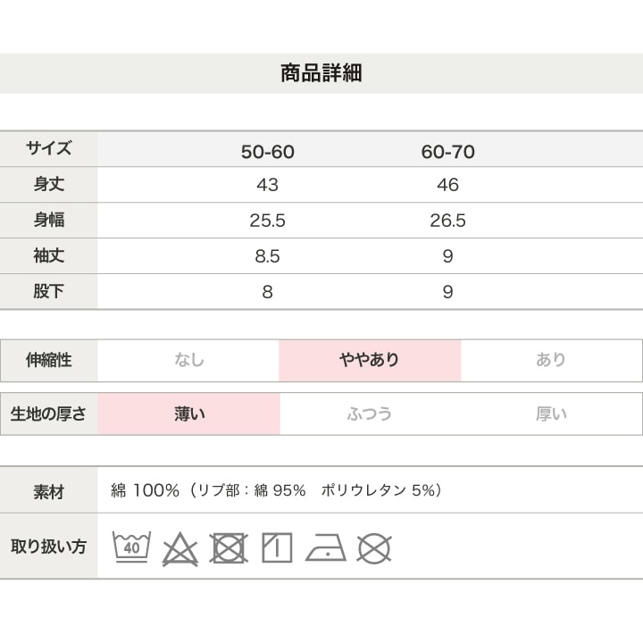 無地半袖ミニカバーオール