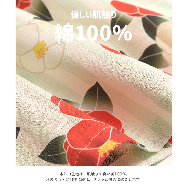 サンドレス浴衣3点セット