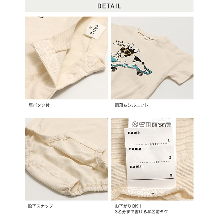 プリント半袖ロンパース