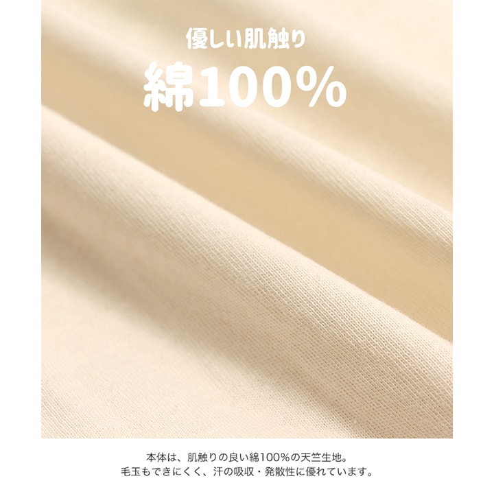 プリント半袖ロンパース