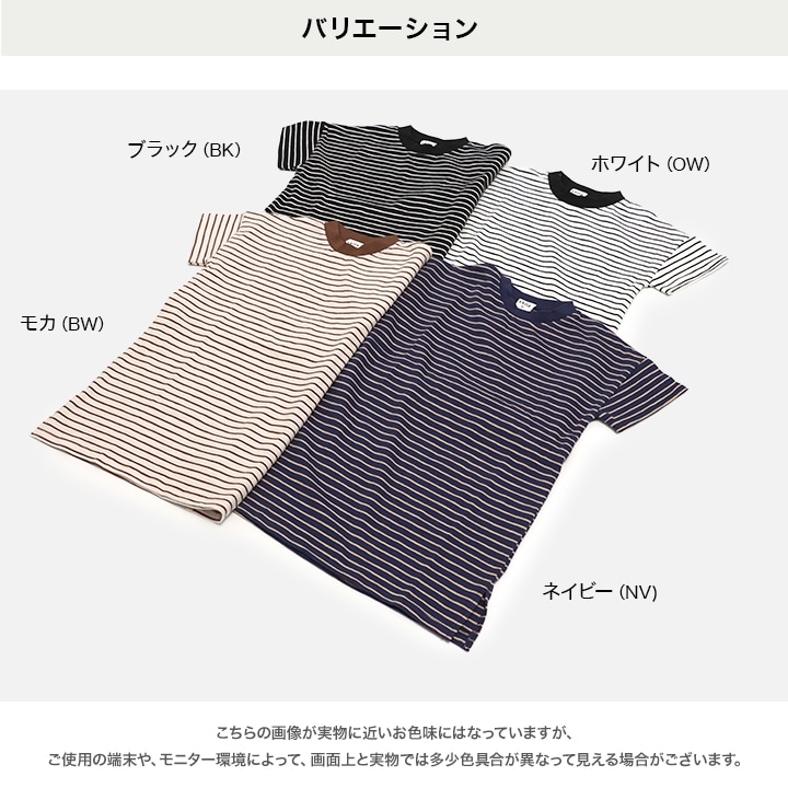 ボーダー半袖ワンピース