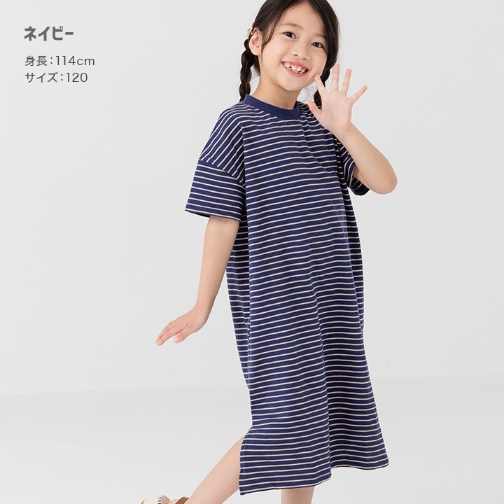ボーダー半袖ワンピース