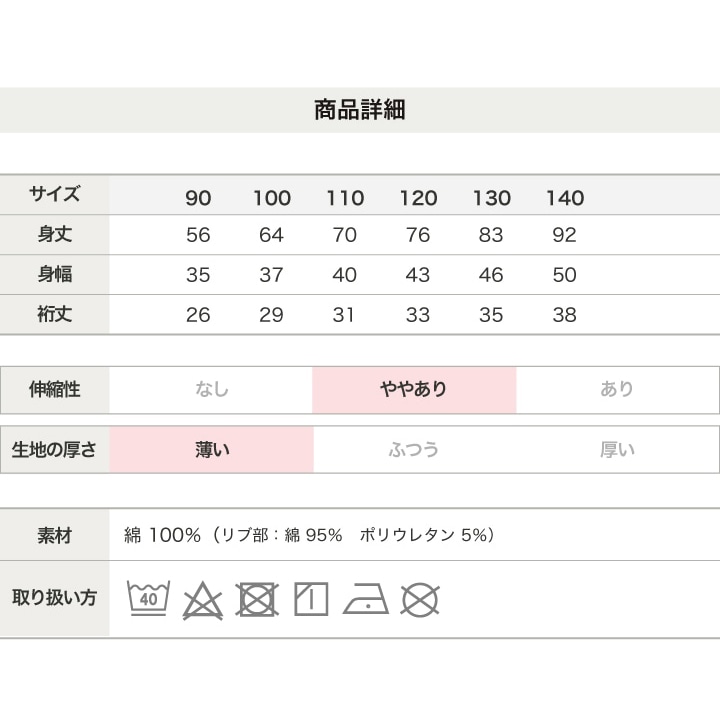 ボーダー半袖ワンピース
