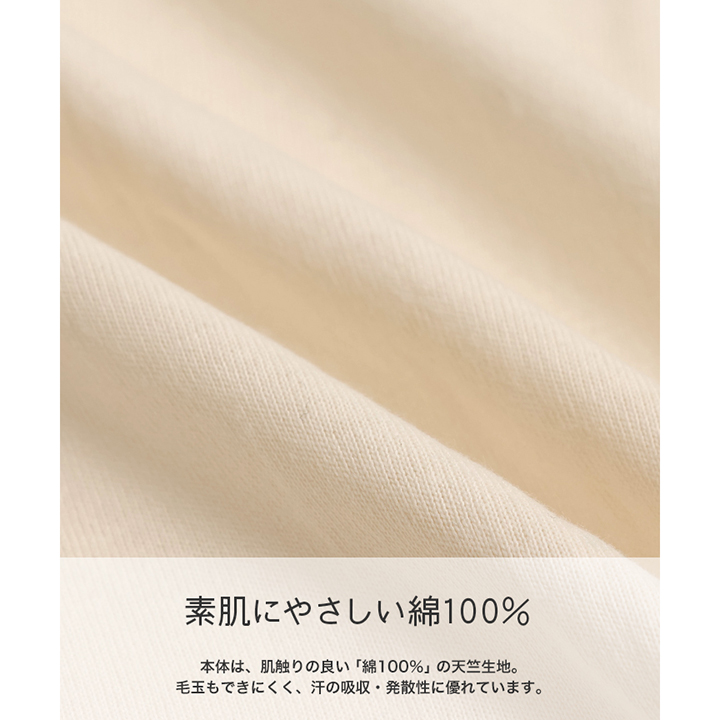 無地半袖カバーオール