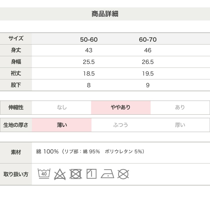 無地半袖ミニカバーオール