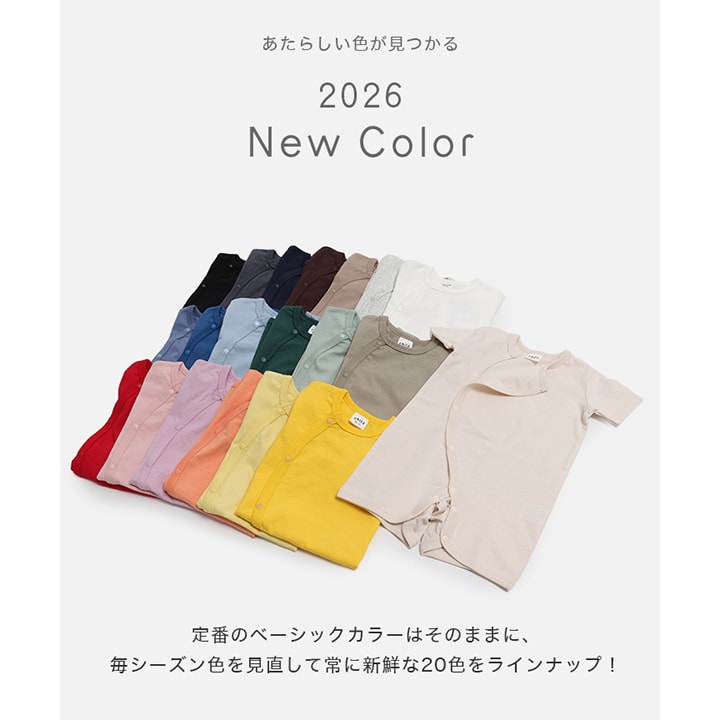 無地半袖ミニカバーオール